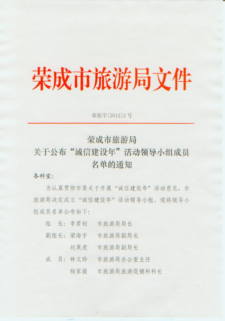 120212201403921341.jpg