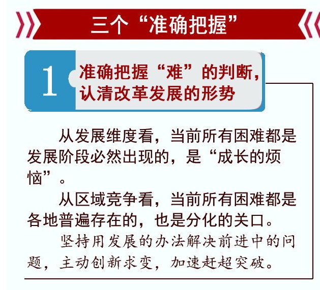 荣成市2019经济总量_小丑2019图片