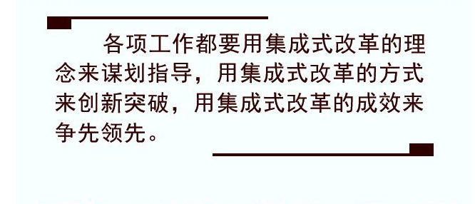荣成市2019经济总量_小丑2019图片