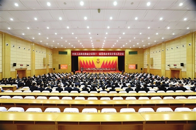 市政协十一届五次会议开幕