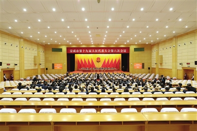 市第十九届人民代表大会第六次会议胜利闭幕