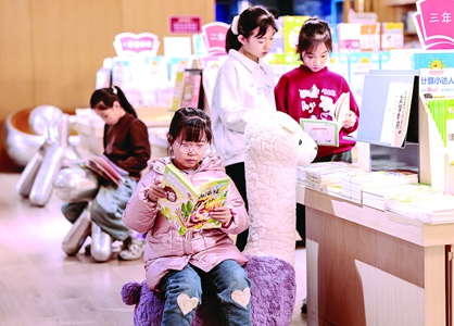 书香伴寒假 阅读润童心