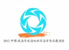 中国海洋食品名城