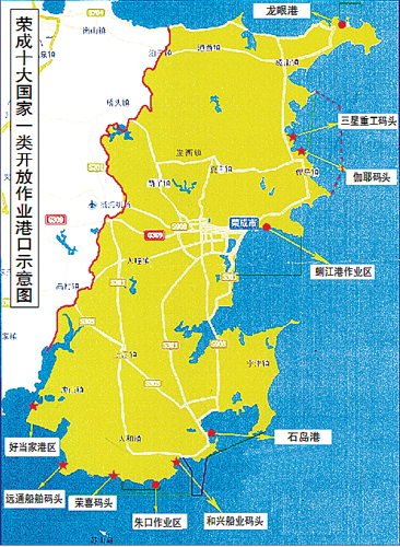 荣成开启中韩贸易新模式