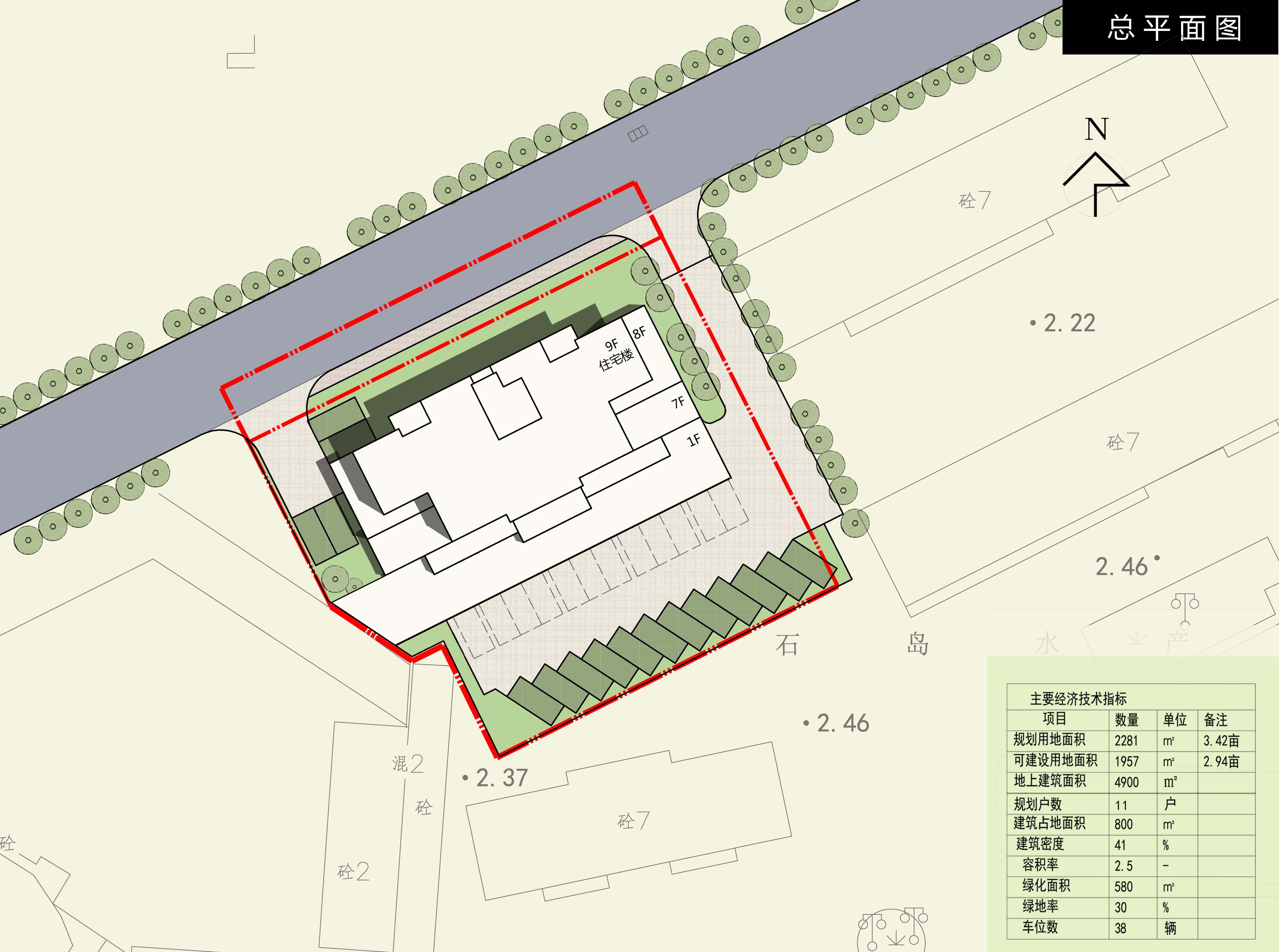 【批前公告】石岛水产集团住宅区地块改造项目规划设计方案
