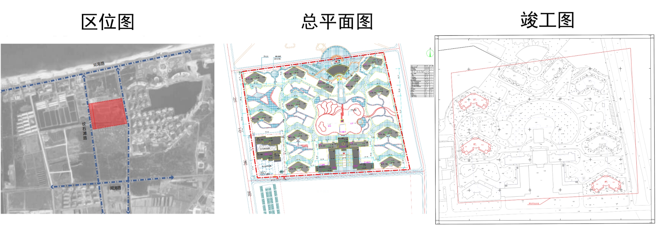 荣成市人民政府 公告公示 【批前公告】碧海蓝湾A1#、A5#、A8#住宅楼项目建设工程竣工规划核实