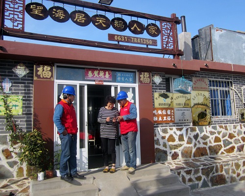国网荣成市供电公司:天鹅之乡的“电”事情缘.jpg